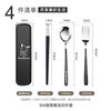 Qinkai stainless steel spoon, chopsticks and fork set to store portable tableware three-piece set for students' homes European black Pacha dog spoon + chopsticks + storage box 3-piece set
