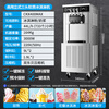 Donper Ice Cream Machine Commercial Vertical Soft Ice Cream Machine Three-head Ice Cream Machine Stall Fully Automatic Ice Cream Machine Mixue Cone Machine Milk Tea Shop Dessert Sundae 44L/H Large Production Dual System/Seven Days No-Clean/Lack of Material Alarm/400