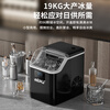RIPU ice machine small 24 ice cubes home dormitory student mini dormitory fully automatic portable ice making machine commercial milk tea shop office ice machine LCD model black-inverted barrel water model