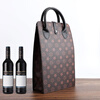Molin red wine packaging bag box gift box gift portable handbag empty box 2 pieces universal customizable logo brown flower double soft handle