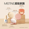 Mistine Blue Shield Liquid Foundation 30gL Sensitive skin natural non-removing makeup concealer long-lasting makeup foundation F110 white color