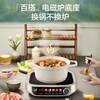 SUPOR (SUPOR) 0-coated stainless steel IH electric hot pot, electric cooking pot, hot pot special pot, household multi-function electric hot pot, 6L split shabu-shabu pot induction cooker C22-IC820