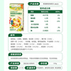 Grandpa's Farm Fruit and Vegetable Coconut Curry Blocks (Reduced Salt Type) 100g Children's Condiments and Sauces Free Baby Food Complementary Food Recipes