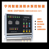 Fire water pump automatic controller NHK-2XP360S One-use and one-standby sprinkler pump intelligent voice control device 2XP360S
