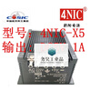 Chaoyang Power Supply 4NIC-X5 DC5V/1A commercial linear power supply general ticket
