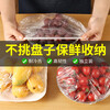 JieLiPu packaging random disposable cling film cover for household refrigerator leftover bowl cover elastic mouth food cling film antibacterial thickening 500 pieces