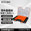 Tactix transparent parts box 2.0 stacking tool box accessories industrial hardware screw storage box 320413