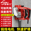 Baideli high-power wall planer electric wall shovel putty paint paint no dead angle rough planer wall shovel tool