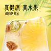 Xinglin Caotang pineapple plum lemon tea fruit tea packed frozen dried fruit pineapple plum lemon tea 3 boxes