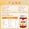Xianwowo maltose 500g syrup sugar thin malt sugar haws special stirring sugar dragon beard sugar toffee baking ingredients