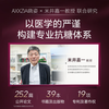 Xiaozi AXXZIA Xiaozi anti-sugar drink 11th generation whitening drink AGXI anti-sugar collagen peptide oral liquid Xiaozi anti-sugar drink 30 pieces * 1 box 11th generation upgrade