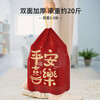 Garbage bag red, New Year's peace and joy, household thickened portable wedding style drawstring, 180 pieces, classic peace and joy