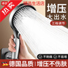 X-GRKE shower supercharged shower head powerful household multi-functional bath shower handheld shower head plus supercharged single shower star silver three-speed mode | enlarge the panel to enjoy the shower
