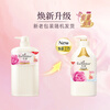 Enchanteur Romantic Floral Shower Gel Rose Hydrating Moisturizing Perfume Shower Gel for Women 700ml*2 Value Set