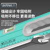 SYNTEK level angle ruler protractor measuring instrument high-precision strong magnetic multi-functional aluminum alloy level bubble level accurate aluminum alloy bubble level 600mm