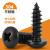 Xuanying Black 304 Stainless Steel Cross Round Head/Pan Head Self-Tapping Screws Wood Screws Small PA Pointed Tail Large Head Self-Tapping Screws M4*50 (20 pcs)