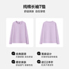 Baleno S&K pure cotton long-sleeved T-shirt for women 2025 spring and autumn new flesh-covering design light luxury simple trendy top