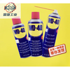 40 rust remover, anti-rust lubricant, metal strong bolt and screw loosening agent, anti-rust oil-spray WD-40 rust remover 400ml+100ml