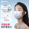 WELLDAY disposable medical surgical masks 50 individually packed white anti-sand dust warm anti-rhinitis allergy sterilization grade
