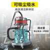 Industrial vacuum cleaner with high suction power, factory workshop, hotel, high-power and powerful bucket-type industrial vacuum cleaner that absorbs water and iron filings, dust, and wet and dry use 70L/3000w cost-effective model with dual motors