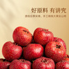 Tongrentang brand Beijing Tongrentang seedless hawthorn dried hawthorn slices 90g raw materials for making sour plum soup health tea