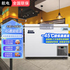 Avionics ultra-low temperature freezer - 60 degrees tuna seafood dry ice cryogenic minus 80 degrees refrigerator home commercial freezer stainless steel minus 40 degrees low temperature rapid freezing freezer household cabinet 288 liters (-45)