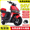 Cool cow 3000 watt 96v electric car for men and women battery car 72v scooter electric motorcycle climbing king battery life black version + free bumper tail box 72V38 6 graphene batteries