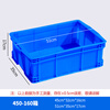 Plastic turnover box rectangular plastic box storage box with lid turtle fish tank large plastic basket organizing plastic box 450-160 boxes 51*35*17cm