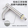 BSITN basin faucet 304 stainless steel single cold wash basin wash basin bathroom bathroom counter basin faucet B1067