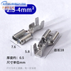 6.3mm spring thickened C-pin 6.3 cold-pressed terminal block connector 6.3 spring 0.5mm thick brass 50 pieces with transparent sheath