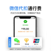 Chiyimei etc. National universal smart cardless etc. Free stickers, glass hidden motorcycles etc. 50% off for high-speed passes. New product chip upgrade with stronger signal. Screen display + AI voice - Free bracket
