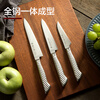 VG10 fruit knife household high-quality all-steel knife steak knife paring knife F883 F884-blade length 15cm 60 or less 9cm 10cm