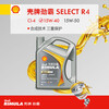 Shell Rimula R4 CI-4 15W-40 4L synthetic heavy-duty diesel engine lubricant diesel engine oil
