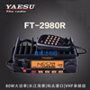 Yaesu Microphone FT7800R/8800R/FT8900R/FT7900R Car Digital Hand Microphone MH-48A6 Collection Yaesu Hand Microphone 85D None