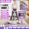 Shantou Lincun split-type multi-functional abdominal board automatic rebound ski machine ski machine pelvic floor muscle trainer beautiful legs 1st generation split type - purple basic model (skateboard + connector + knee pads)