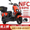 Big sky 96v 3000 watt electric car battery car 72v electric motorcycle scooter high speed hill climbing long distance running king orange guardrail + double disc brake spotlight NFC smart unlocking 72V 35A 6 graphene batteries