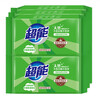 Super laundry transparent soap with lemongrass fragrance, long-lasting decontamination, freshness, deodorization and whitening household flagship large affordable package of 6 pieces 260g*6 pieces