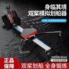 Jifeiman rowing machine household liquid resistance hydraulic water resistance wind resistance rowing machine indoor bold rowing machine weight loss fitness equipment champion high-end