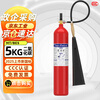 Nanxin Jingcang Suda 5kg carbon dioxide fire extinguisher commercial 5kg 2025 new national standard gas fire extinguisher file instrument factory national fire protection 3C certification