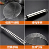European Oak (OAK) stainless steel wire colander, fine mesh 16cm mesh sieve, colander, filter spoon, frying sieve, sieve spoon, sieve spoon, filter spoon, filter C072