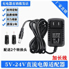 Audio charger set-top box router universal 5V6V9V12V15V1A2A3A 12V2A power supply (cable length 2 meters) 2 adapters included