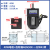 Yue Changsheng 40W 220V AC reduction motor 4RK40RGN reversible speed motor high torque metal gearbox motor motor + gearbox 4GN30K (0-41 revolutions per minute 40W motor + speed regulator