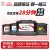 Swan (SWAN) Camel Swan battery car battery 12V trade-in free installation 70AH Toyota Camry Reich Highlander Crown RAV4