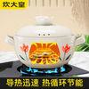 Cui Dahuang hand-painted casserole stew pot, high temperature resistant household soup pot, open flame ceramic clay pot, casserole pot, porcelain pot, burnt and replaced, suitable for 3-6 people, 3.5L