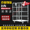 Yingtang Storage Cage Laundry Cage Car Linen Handling Tool Folding Logistics Trolley Express Turnover Car Loading and Unloading Trolley 1100*800*1700 Double Door Top Grid 50
