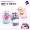 Cute My Little Pony bath towel, children's back rub artifact, no pain in mud, bath towel, women's medium sand rub back towel, genuine blue bottom pony