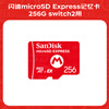 Nintendo Switch2 memory card microSD Express memory card 256G