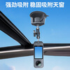 Qiye vacuum suction cup car dashboard center control bracket suitable for insta 360 x5 action camera x5 accessories instax5 car x3 bracket x4 sunroof glass