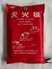 Jiayiyuan fire blanket 1.5m each