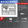 Ye Yu direct sales kitchen thickened stainless steel sink with platform single-slot dishwasher basin household simple floor-standing dishwasher without faucet 55CM double-layer single basin (without knife holder)-Jihuo